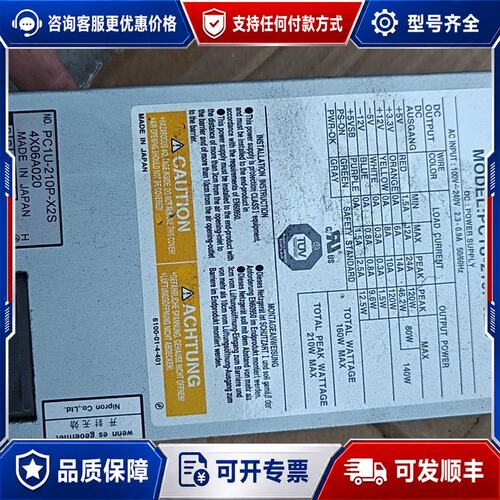 议价工控机设备电源 Nipron PC1U-210P-X2S 工可维修