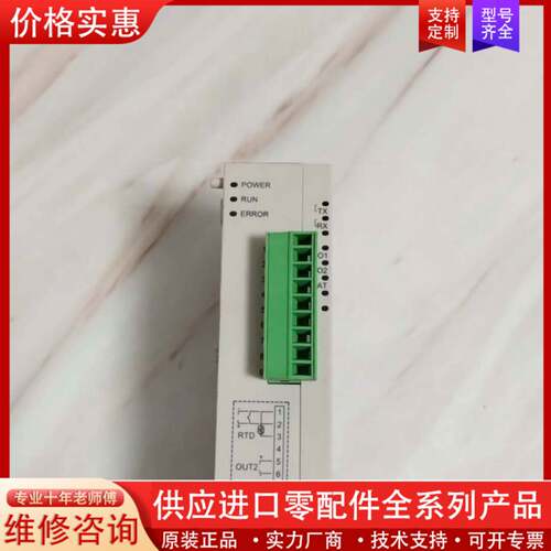议价温度控制器  DTC2000V  实物拍摄，功能包好