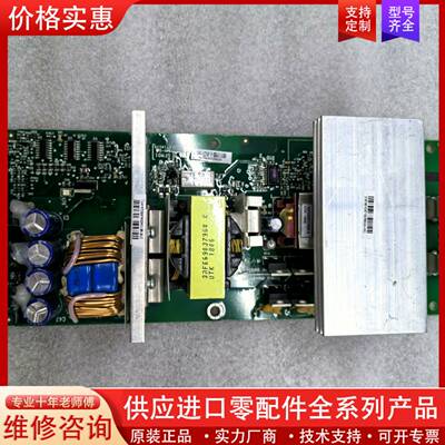 议价BFPS-48C