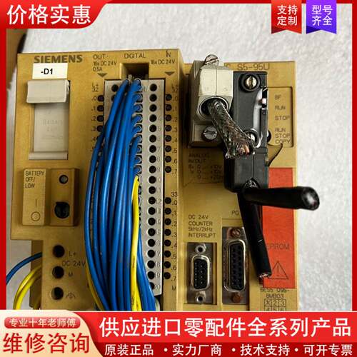 议价S5-95U  CPU 6ES5095-8MB03.功