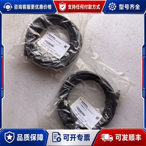 议价CGE-CBL-FLEX-H-5M 实物图片可维修
