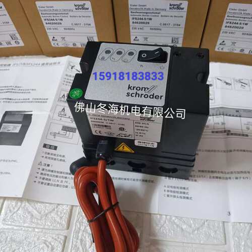 议价IFS244-5/1W点火控制器可维修