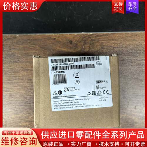 议价 6ES7 231-4HF32-0XB0 正品