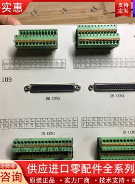 议价ADTECH接线板ADT-91109 接线合，接线系统