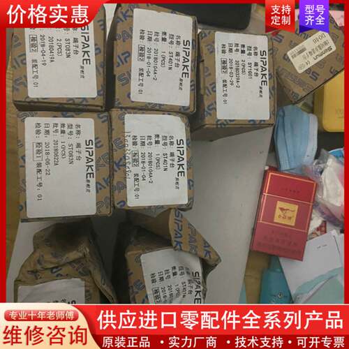 议价欧式40位端子台/ST401N 40P端子台 PL
