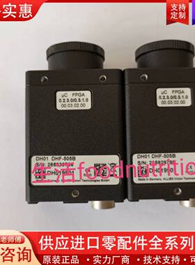 议价DH01 DHF-505B  F504C IRF F-504