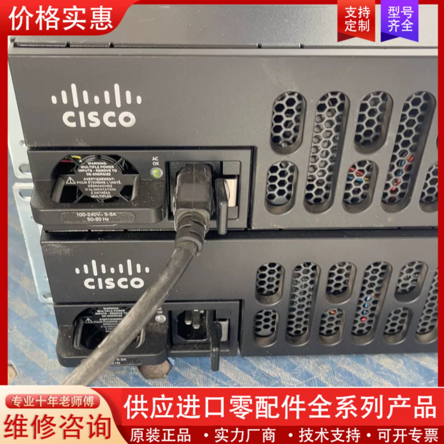 议价ISR4351/K9 #Cisco/思科 千兆路由器，可支持