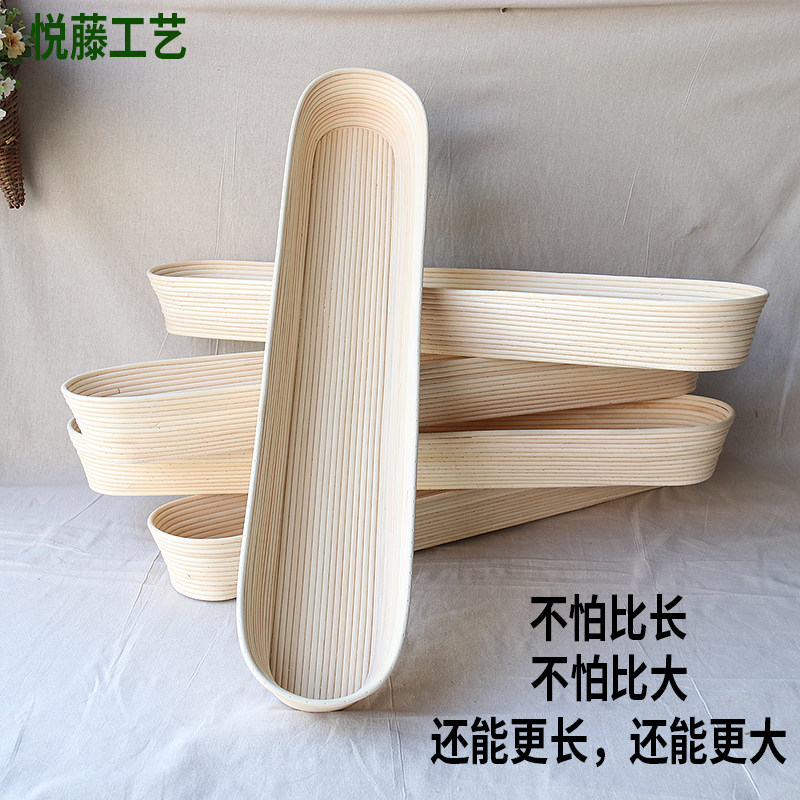 大号椭圆形欧包发酵篮面包藤碗烘焙模具乡村欧式面包发酵成型模具,餐饮具,果盆/果盘/果篮,淘宝优惠券,粉丝福利购,淘宝优惠卷