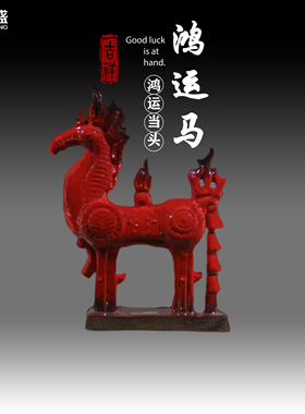 红马摆件鸿运当头马饰品工艺品