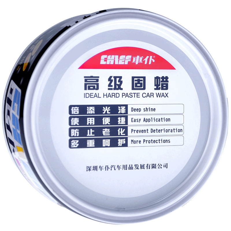 车仆高级固蜡汽车蜡白色车专用车腊打蜡养护上光黑色镀膜划痕抛光