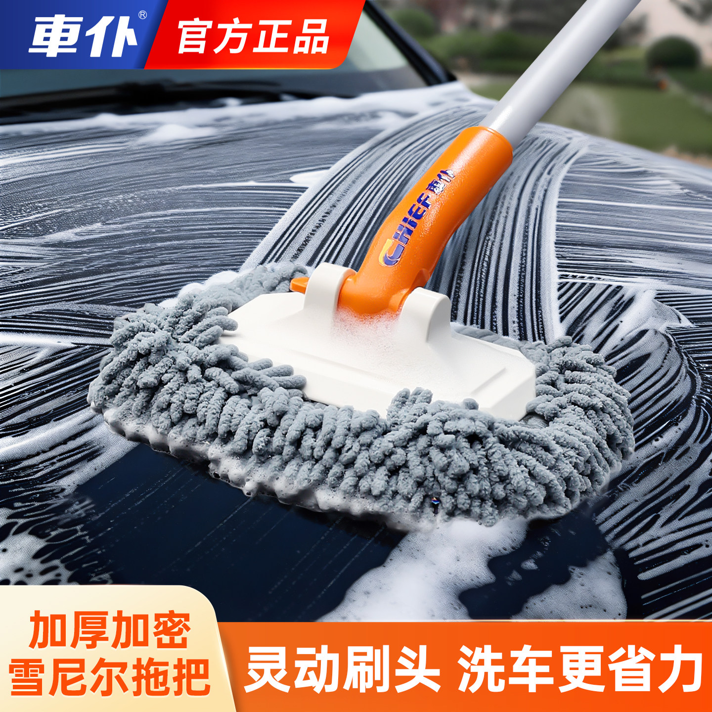 车仆弯杆洗车专用拖把不伤车漆软毛铝合金伸缩车用洗车刷子神器