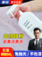 车仆铁粉去除剂汽车漆面白车去黄点铁锈去污清洁剂除锈不伤漆轮毂