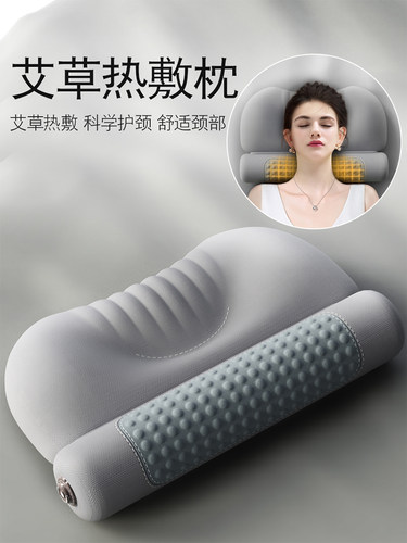 艾草热敷颈椎枕头护劲椎助睡眠睡觉用圆柱加热护颈枕记忆棉艾灸枕