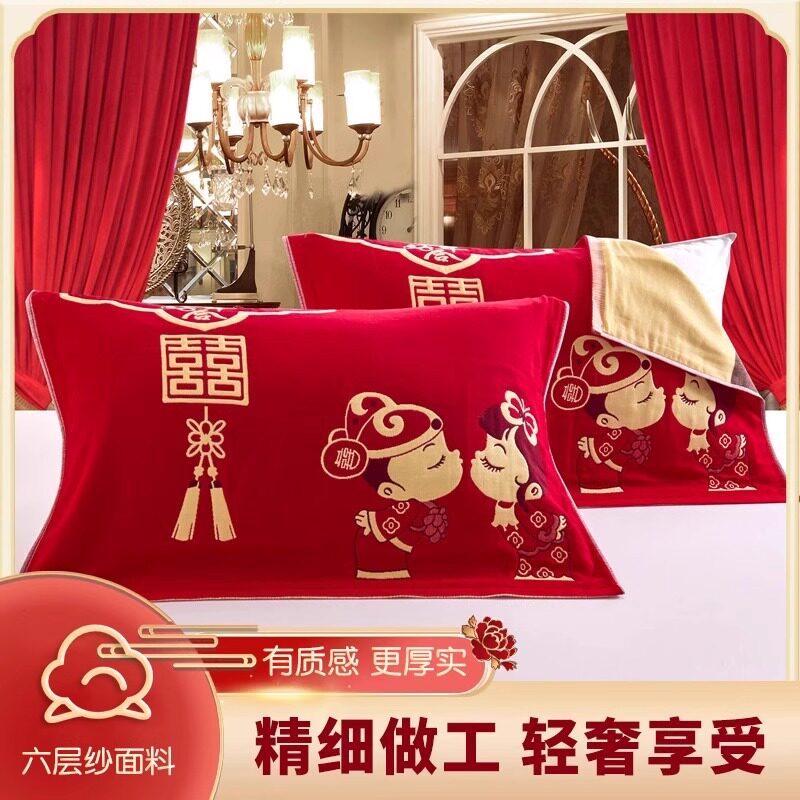 新款高端全棉结婚红枕巾纯棉一对装六层纱布大红色吸汗新婚枕头巾