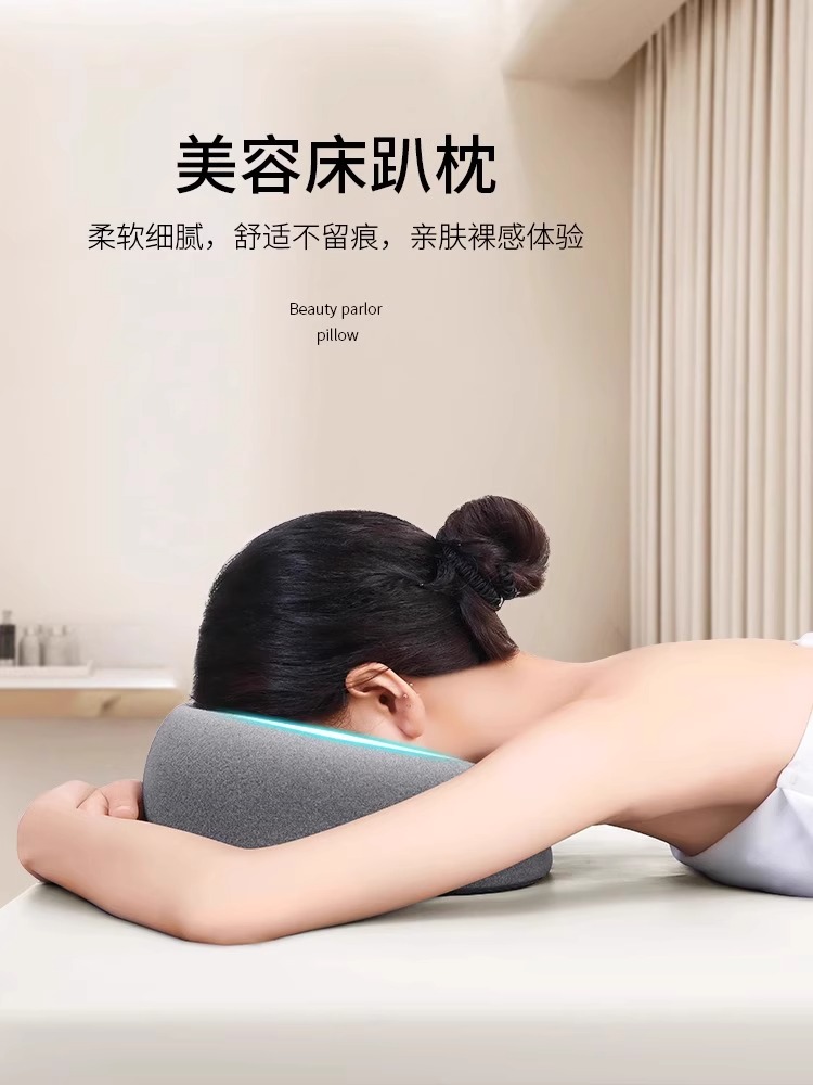 美容院美容床专用趴枕床上推拿按摩脸垫枕头带洞趴睡记忆棉枕头2