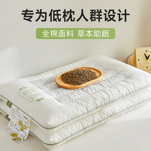 枕头全棉矮低硬枕成人儿童助睡眠护颈椎家用不塌陷荞麦枕一对枕芯