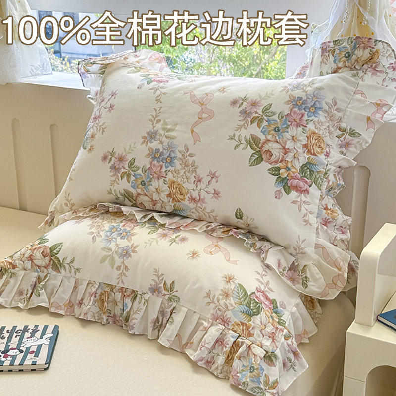 2026年新款小碎花全棉枕套家用100%纯棉花边全季枕头套枕芯内胆罩