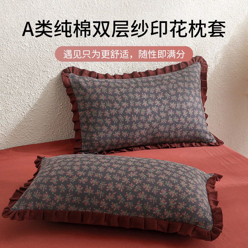 100%全棉双层纱枕套一对装家用花边纯棉枕头套枕芯内胆罩48x74cm2