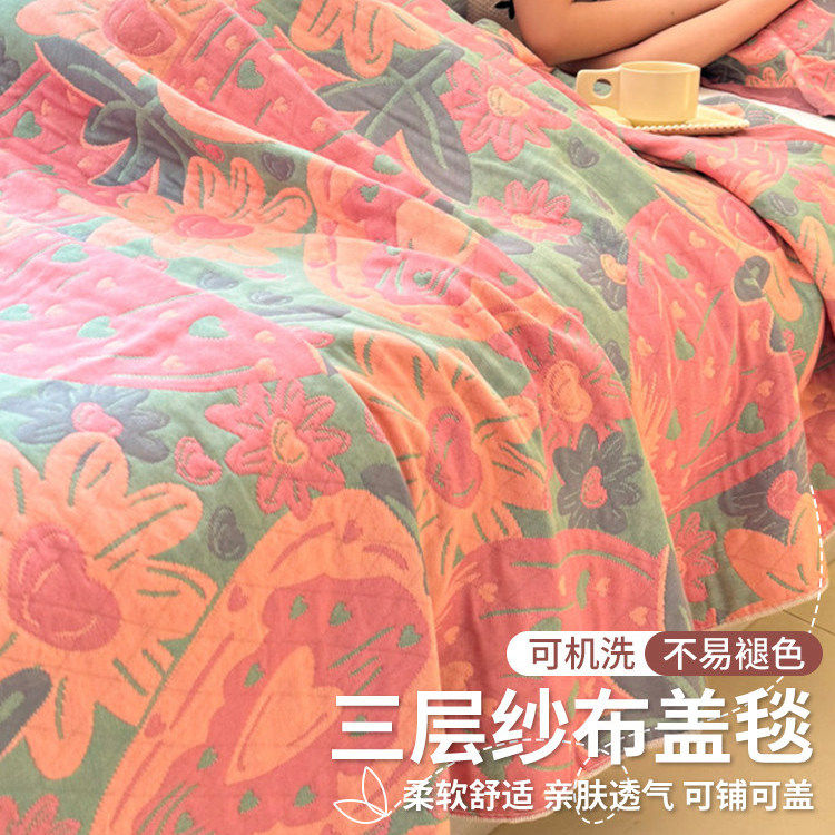 三层纱布盖毯空调沙发毯子午睡毯毛毯床上用休毛巾被纯棉三件套
