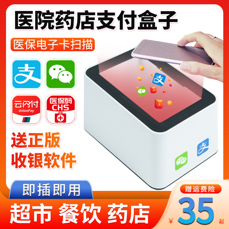 支付宝扫码失败如何处理 (支付宝扫码失败可以看吗)-初仟社区