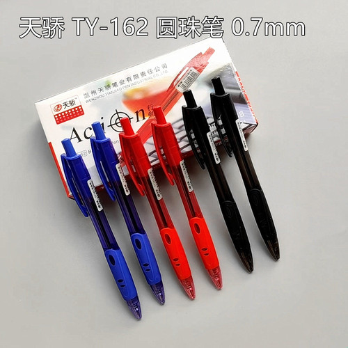 天骄TY-162圆珠笔蓝色按动超顺滑书写流畅耐用原子笔按压办公0.7