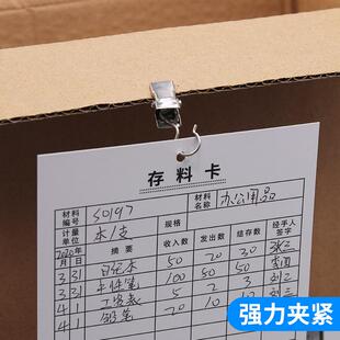仓库吊牌小夹子货架标签牌夹物料卡挂夹材料库存卡带钩挂夹存卡夹