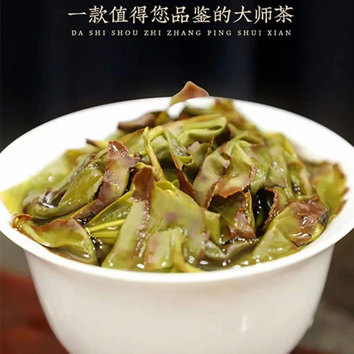 邓大沿漳平水仙茶2025新茶