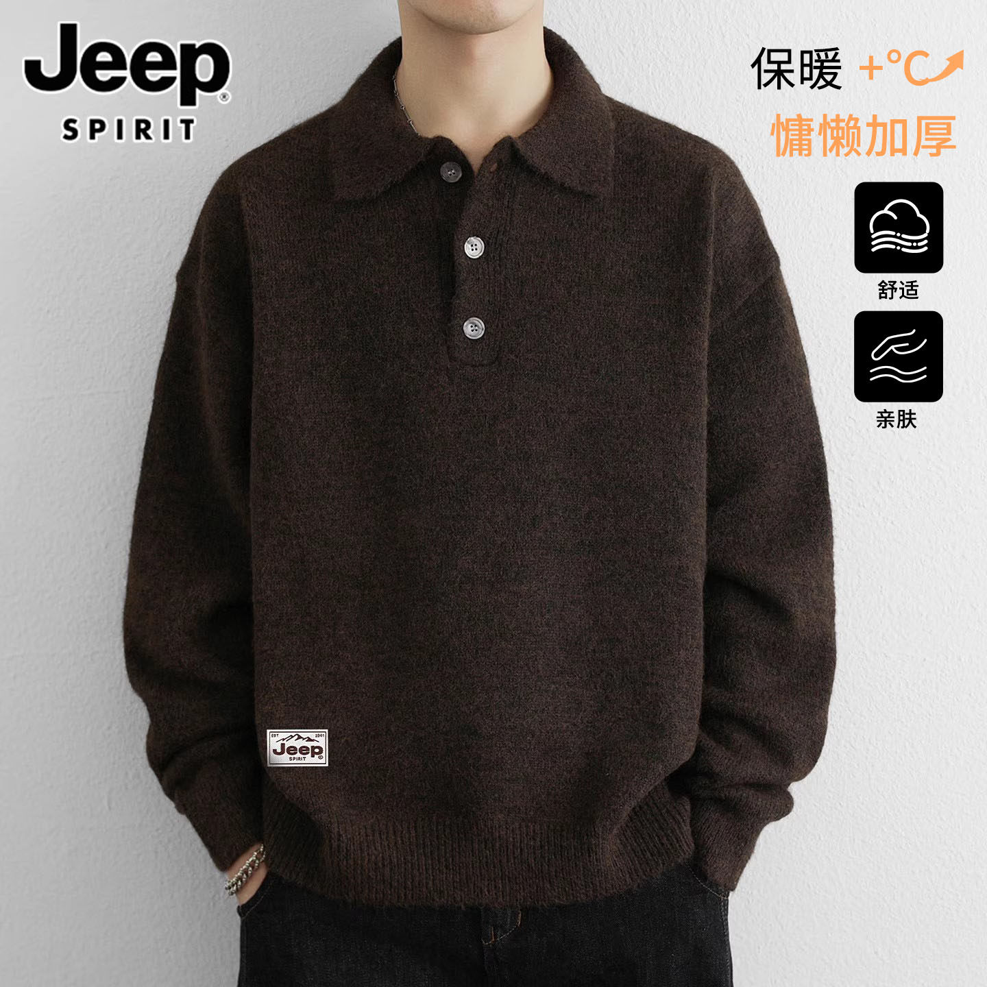 JEEPSPIRIT新款Polo领毛衣男士冬季慵懒加厚保暖线衣打底针织衫男