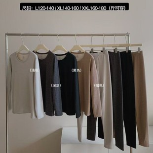 Cailekuen羊绒蚕丝发热双层保暖套装男款秋冬舒适圆领内搭打底衫