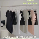 休闲两件套 Cailekuen裸感女士运动套装 夏季 舒适透气速干短袖 短裤