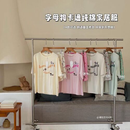 2625#韩社卡通狗卡通纯棉家居服套装女夏季舒适休闲短袖短裤睡衣