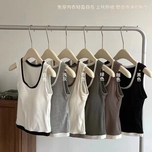 韓社撞色拼接一體杯背心女春夏新款 內搭美背上衣 舒適遮腐乳修身