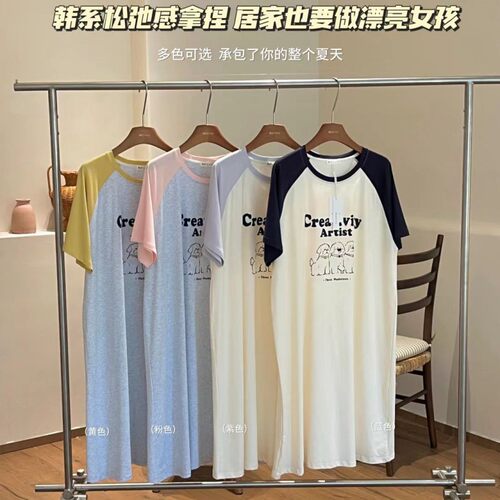 2651#韩社卡通小狗撞色纯棉睡裙春夏舒适休闲宽松圆领短袖家居服