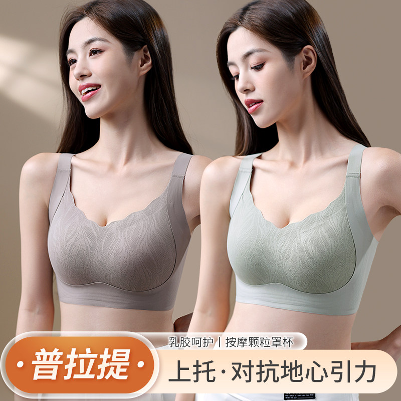 轻薄3D立体承托聚拢大码无痕内衣女舒适无钢圈固定杯收副乳文胸