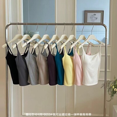 韩社优可丝螺纹棉一体杯美背吊带背心女舒适无钢圈裹胸内搭上衣