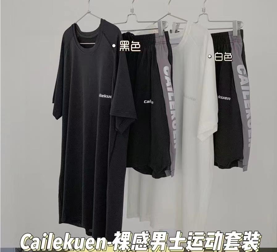 Cailekuen裸感男士运动套装夏季舒适透气速干短袖短裤休闲两件套