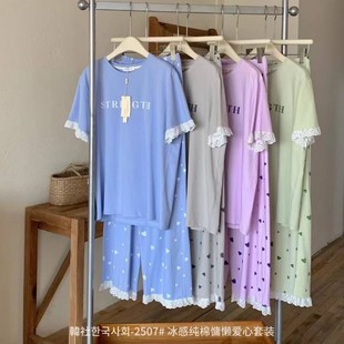 韩社冰感纯棉慵懒爱心家居服套装 圆领睡衣 女夏季 舒适休闲宽松短袖