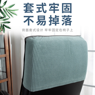 夏季凉席坐垫办公室久坐垫靠背一体夏天透气电脑椅子垫冰凉垫套