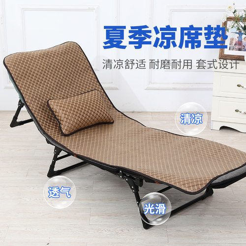 套式设计的夏季折叠椅子床凉席