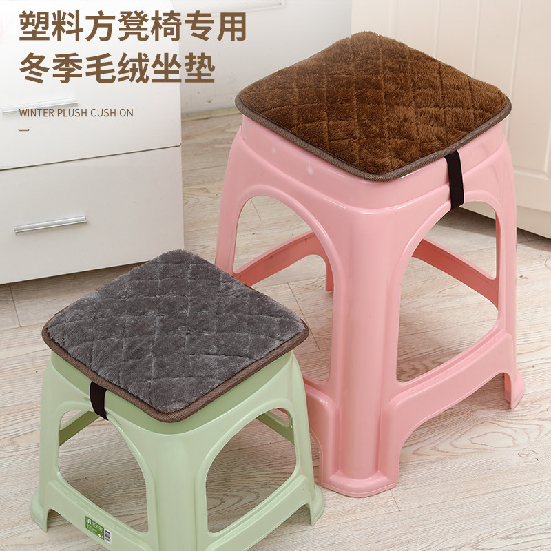 秋冬季小方凳子垫饭桌餐桌塑料加厚垫子屁股垫工厂宿舍椅子坐垫,居家布艺,椅垫,淘宝优惠券,粉丝福利购,淘宝优惠卷