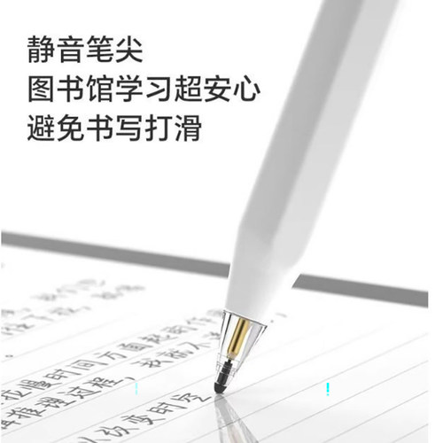 适用于苹果applepencil笔尖一二代透明改造笔头pro/USB-C防滑阻尼