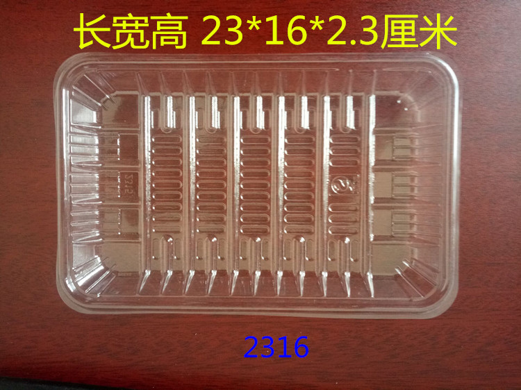 透明一次性包装盒蔬菜生鲜托盘