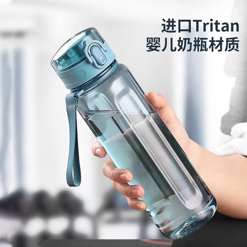 哈尔斯Tritan材质塑料杯抗摔高温夏季运动水杯大容量耐高温 650ml-封面