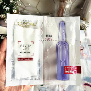欧莱雅玻色因安瓶面膜玻尿酸水光充盈导入精华保湿淡纹抗皱33g