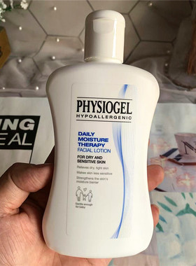 无盒简装！霏丝佳舒润保湿乳200ml敏肌适用修护补水干敏保湿26-09