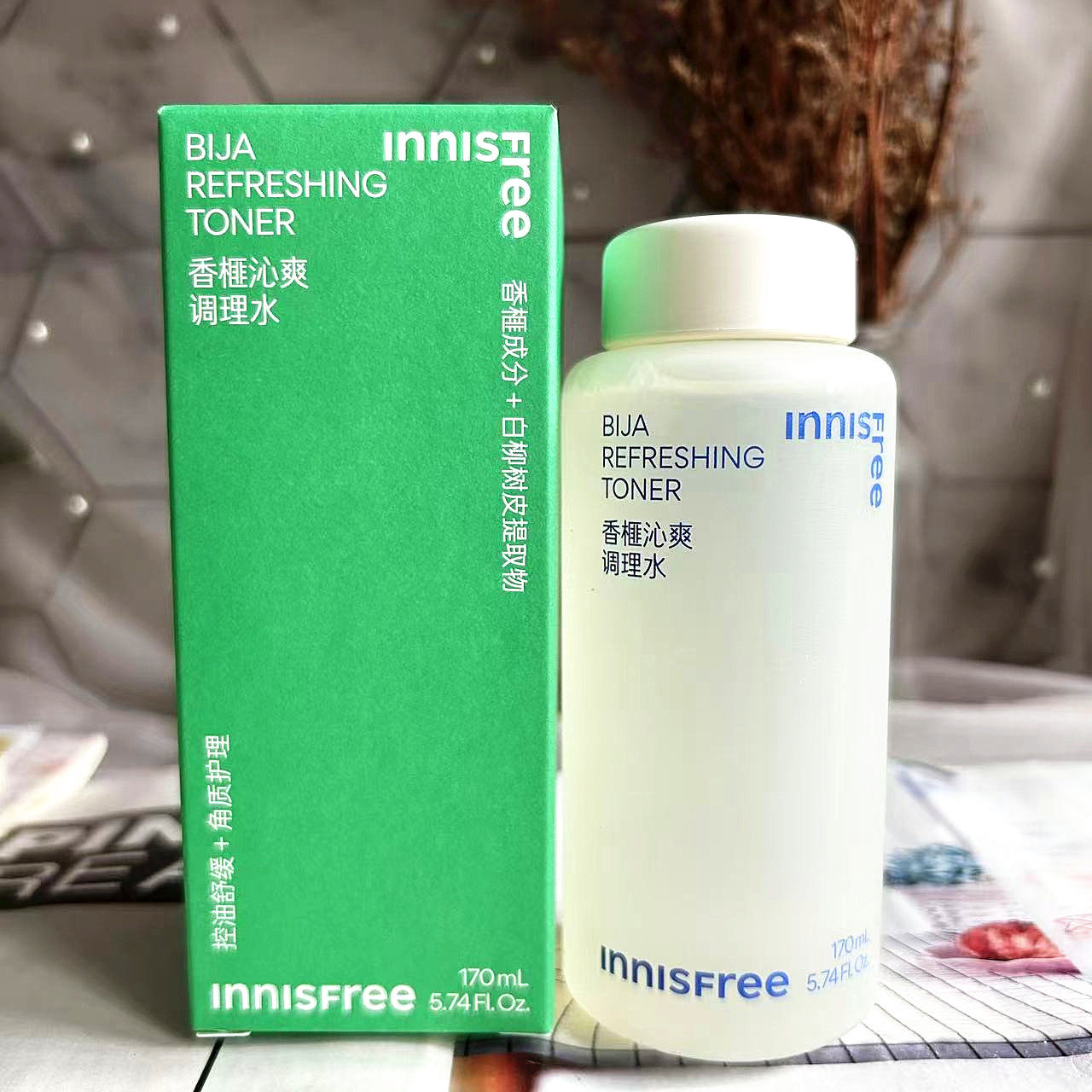 国内专柜悦诗风吟香榧沁爽调理水