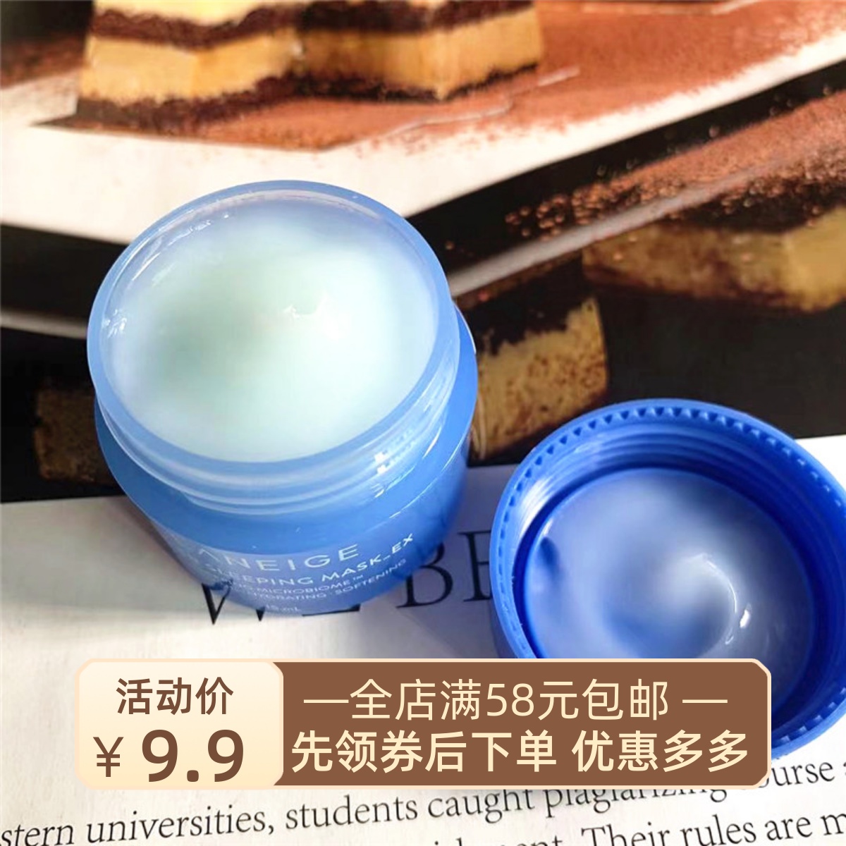新品小样 兰芝益生修护睡眠面膜15ML 保湿补水免洗修护蓝罐面膜