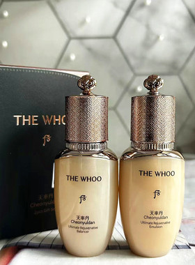whoo中样系列2件套50ml后天率丹