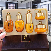 whoo后拱辰享5件套中样 气津平衡水乳20ml精华面霜10ml眼霜5套装