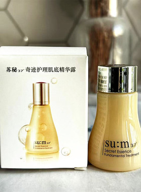 到26年5月/苏秘37呼吸奇迹护理肌底精华露12ml保湿肌底液魔法精华